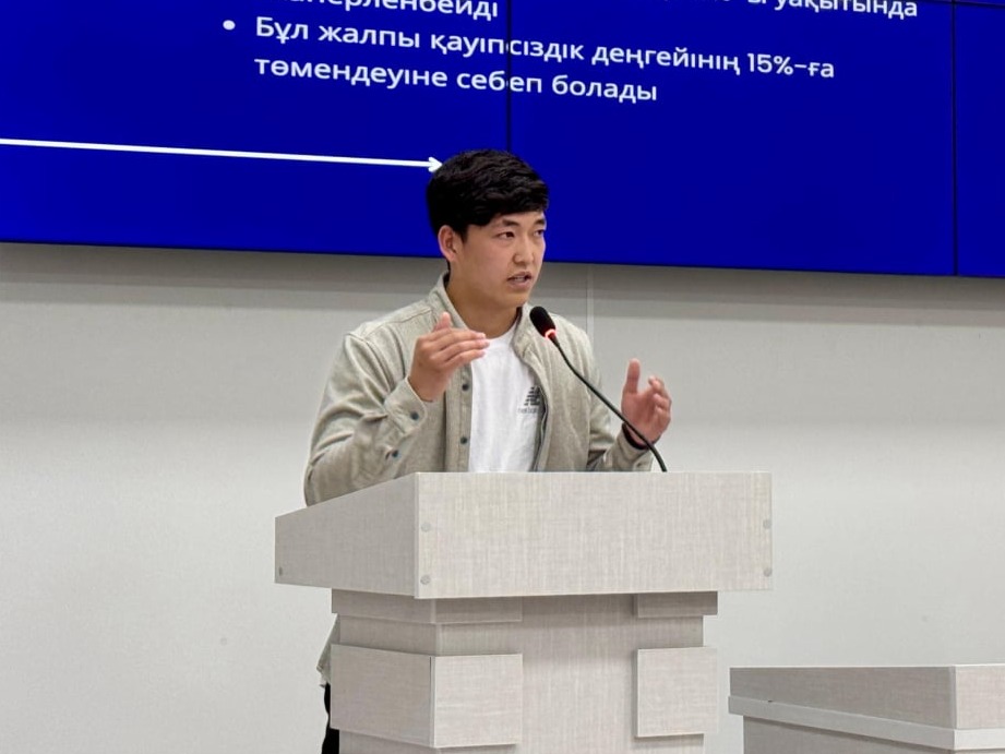 Жасанды Интеллект Институты